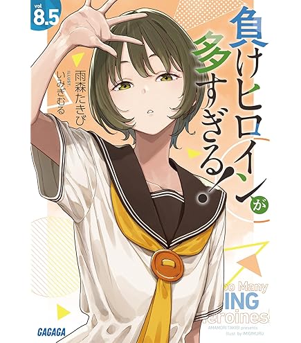 Amazon.co.jp: ビルディバイド -ブライト- ブースターパック TVアニメ